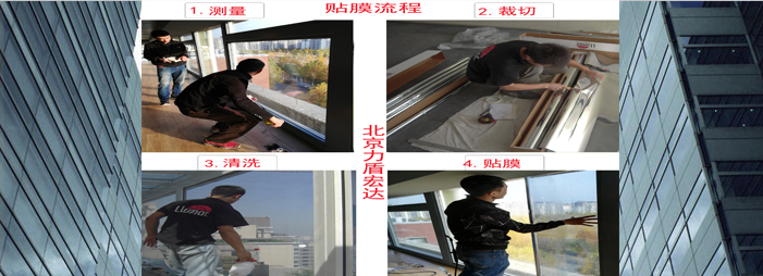 玻璃貼膜與窗簾哪個是裝修的上選？配圖